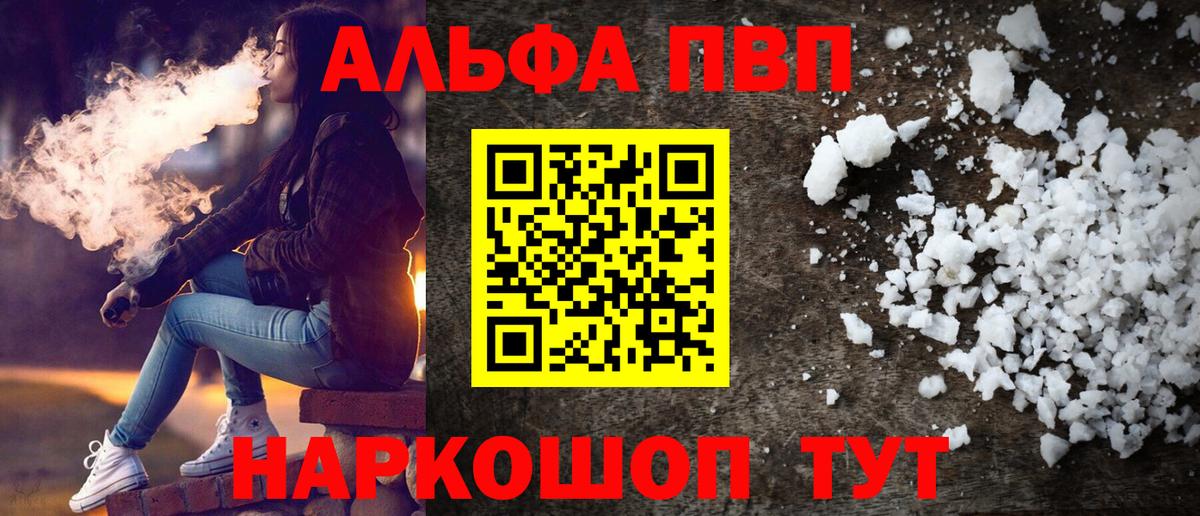 A PVP мука  Вход с VPN  Зеленогорск  А ПВП мука 