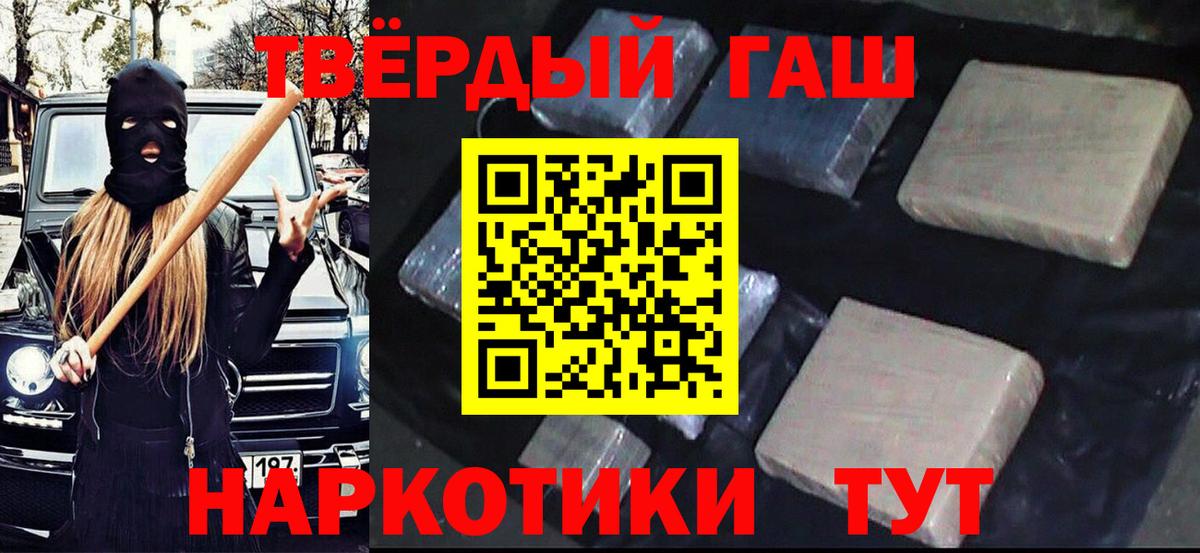 ГАШ ice o lator Зеленогорск
