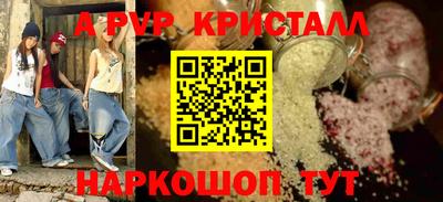 ALPHA PVP Кумертау