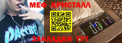 ALPHA PVP Кумертау
