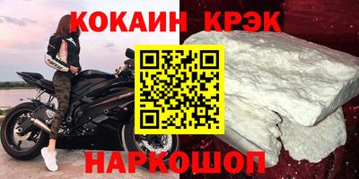 кокаин колумбия Кулебаки