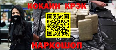 кокаин колумбия Кулебаки