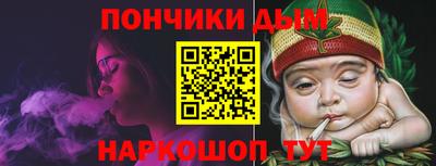 ALPHA PVP Кумертау