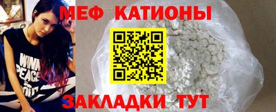 мефедрон мука Каменск-Шахтинский