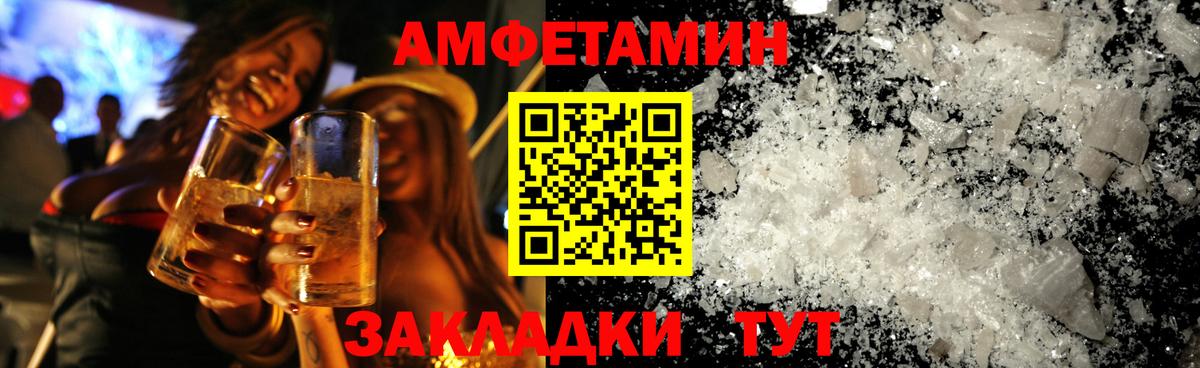 Первитин Декстрометамфетамин 99.9%  Вход с VPN  Зеленогорск 