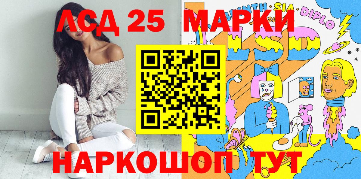 Марки NBOMe 1500мкг  Марки NBOMe  Зеленогорск  Вход с VPN 