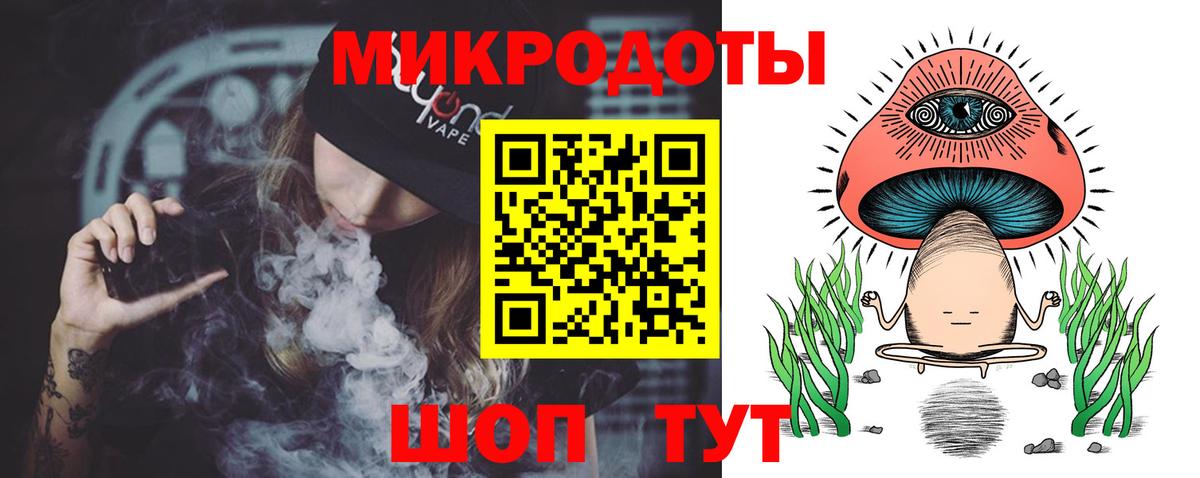 Псилоцибиновые грибы прущие грибы Зеленогорск