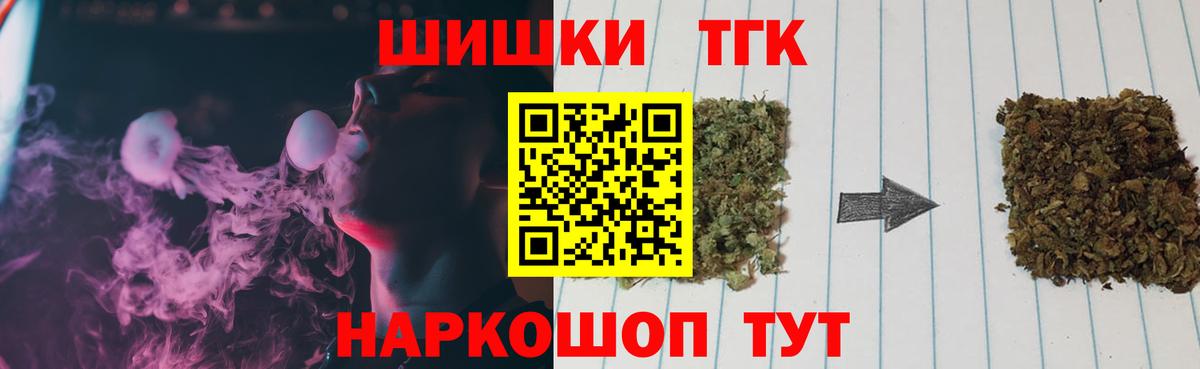 Марихуана тримм Зеленогорск