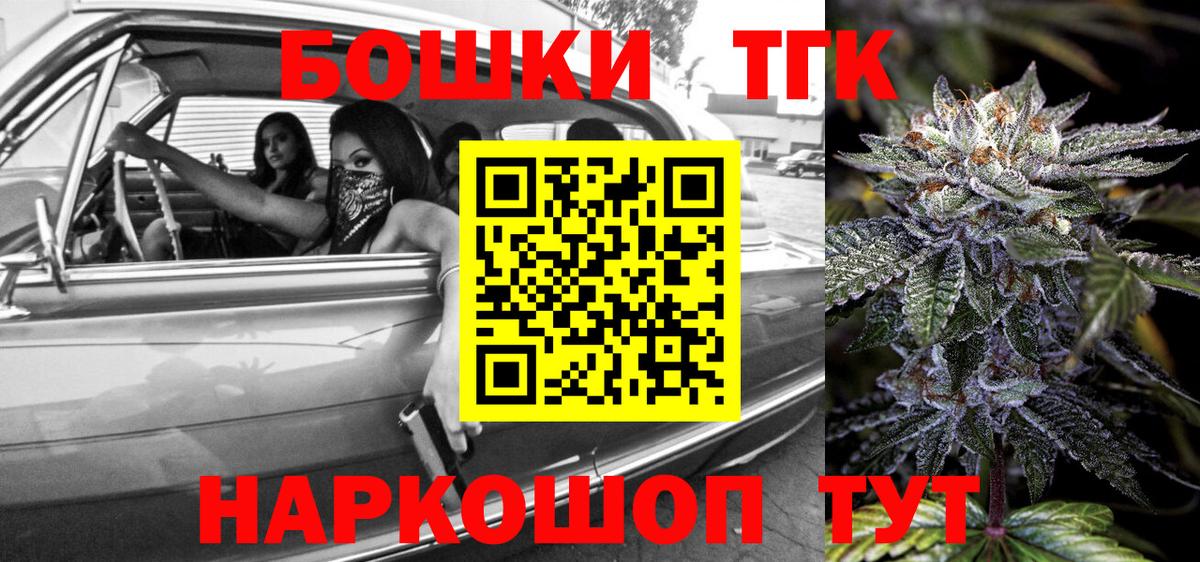 Каннабис VHQ  Вход с VPN  Каннабис SATIVA & INDICA  Шишки марихуана индика  Конопля OG Kush  Зеленогорск 